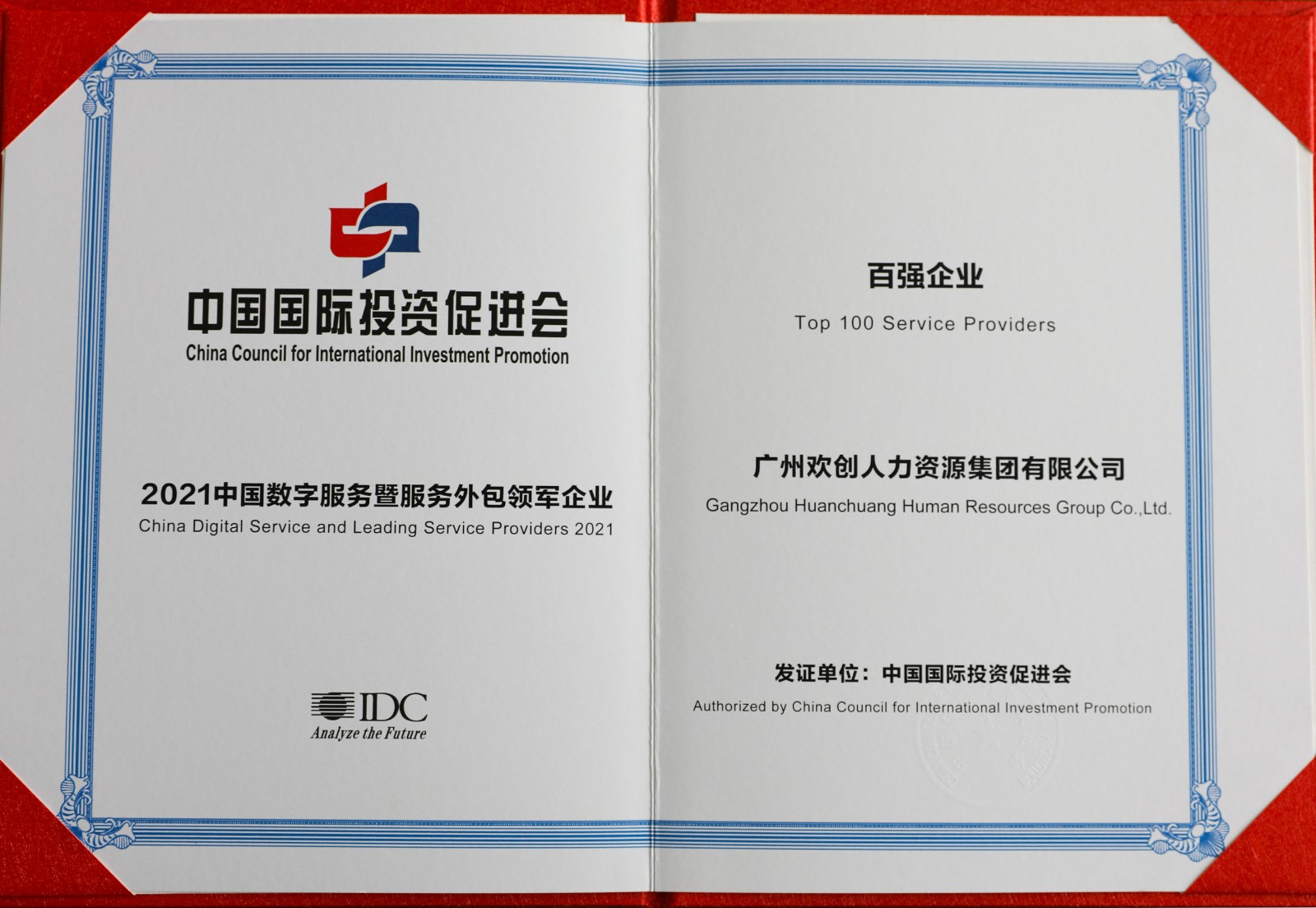 玩球集团官网玩球集团官网玩球集团官网玩球集团官网首页-玩球(中国)-玩球(中国)
集团 玩球集团官网玩球集团官网玩球集团官网玩球集团官网首页-玩球(中国)-玩球(中国)
集团