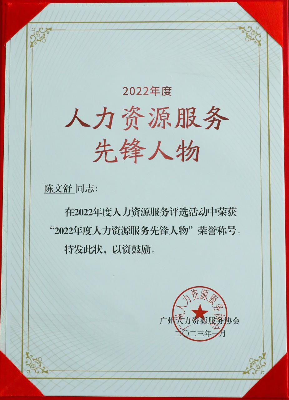 玩球集团官网玩球集团官网玩球集团官网玩球集团官网首页-玩球(中国)-玩球(中国)
集团 玩球集团官网玩球集团官网玩球集团官网玩球集团官网首页-玩球(中国)-玩球(中国)
集团