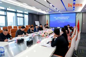 省人社厅莅临玩球集团官网玩球集团官网玩球集团官网玩球集团官网首页-玩球(中国)-玩球(中国)
集团开展《劳务派遣服务规范》制定工作调研座谈会
