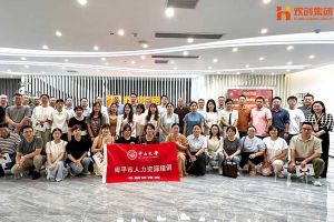 热烈欢迎南平市人力资源培训专题研修班领导及学员莅临玩球集团官网玩球集团官网玩球集团官网玩球集团官网首页-玩球(中国)-玩球(中国)
集团考察交流